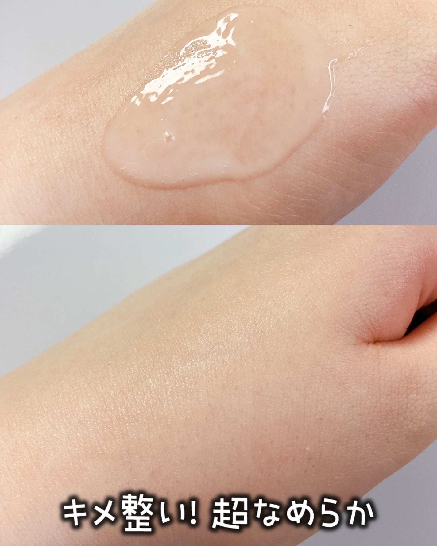 サミュ ガラクトポア セラム/SAM'U/美容液を使ったクチコミ(3枚目)