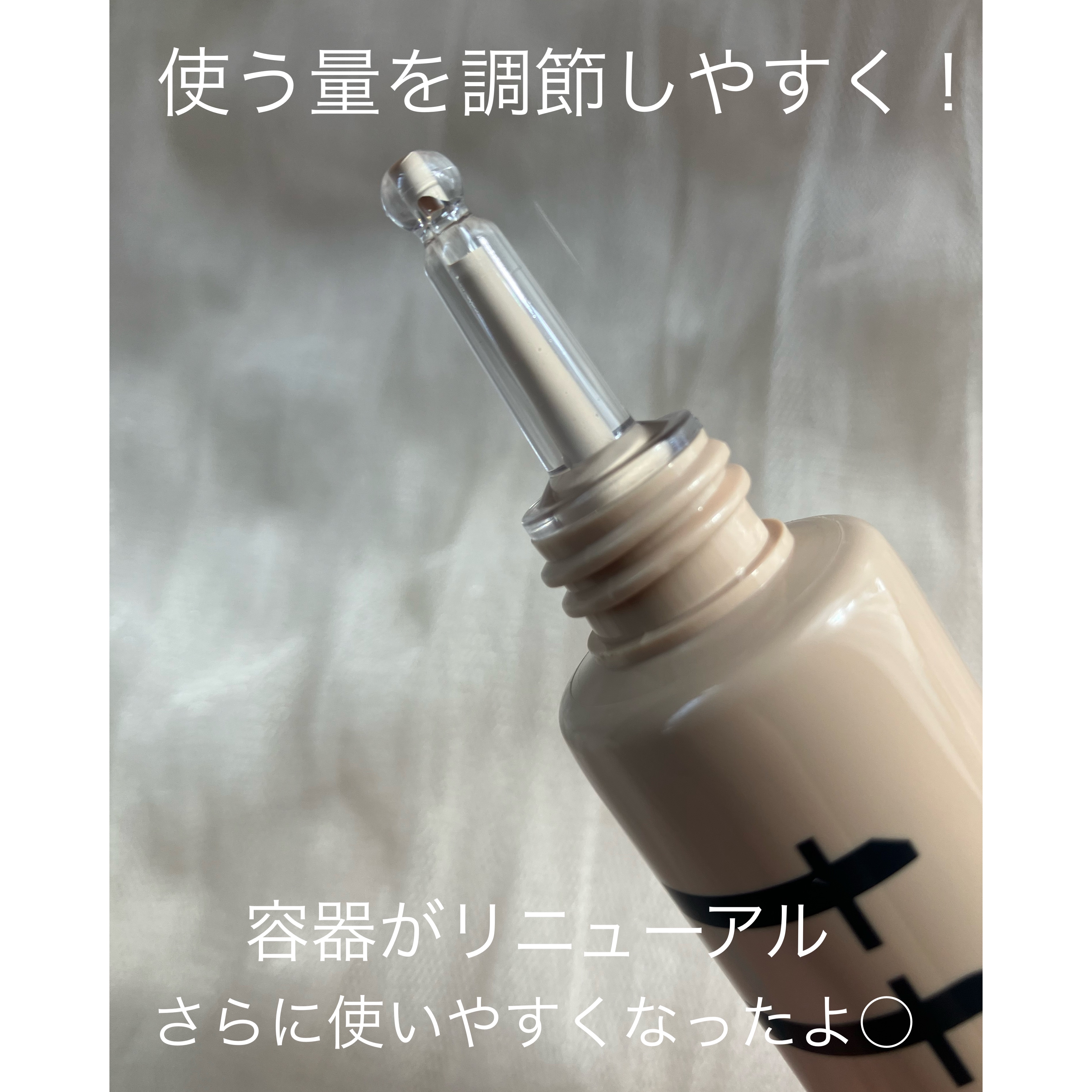 スキンカバーBBクリーム/TFIT/BBクリームを使ったクチコミ（2枚目）