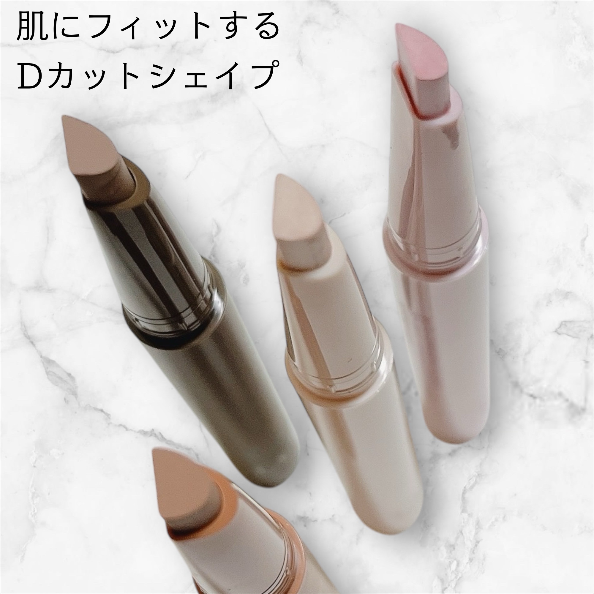 Dカットレイヤーシェーディングスティック/LUNA/シェーディングを使ったクチコミ（2枚目）