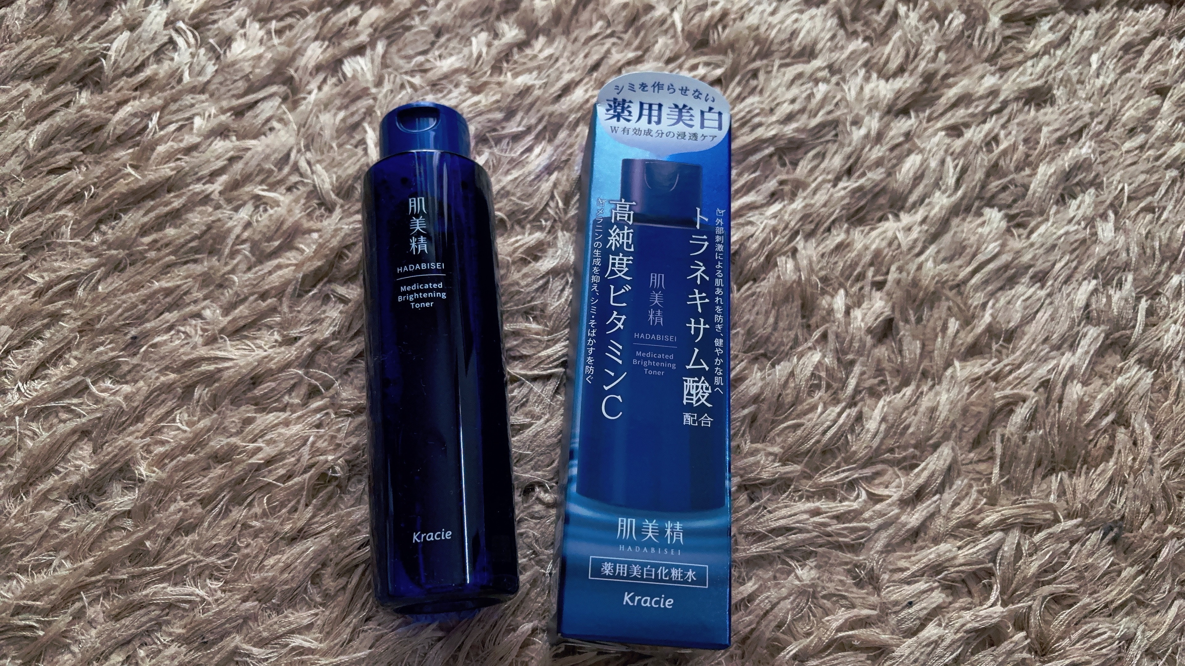 肌美精 薬用美白化粧水 [医薬部外品]/肌美精/化粧水を使ったクチコミ（1枚目）