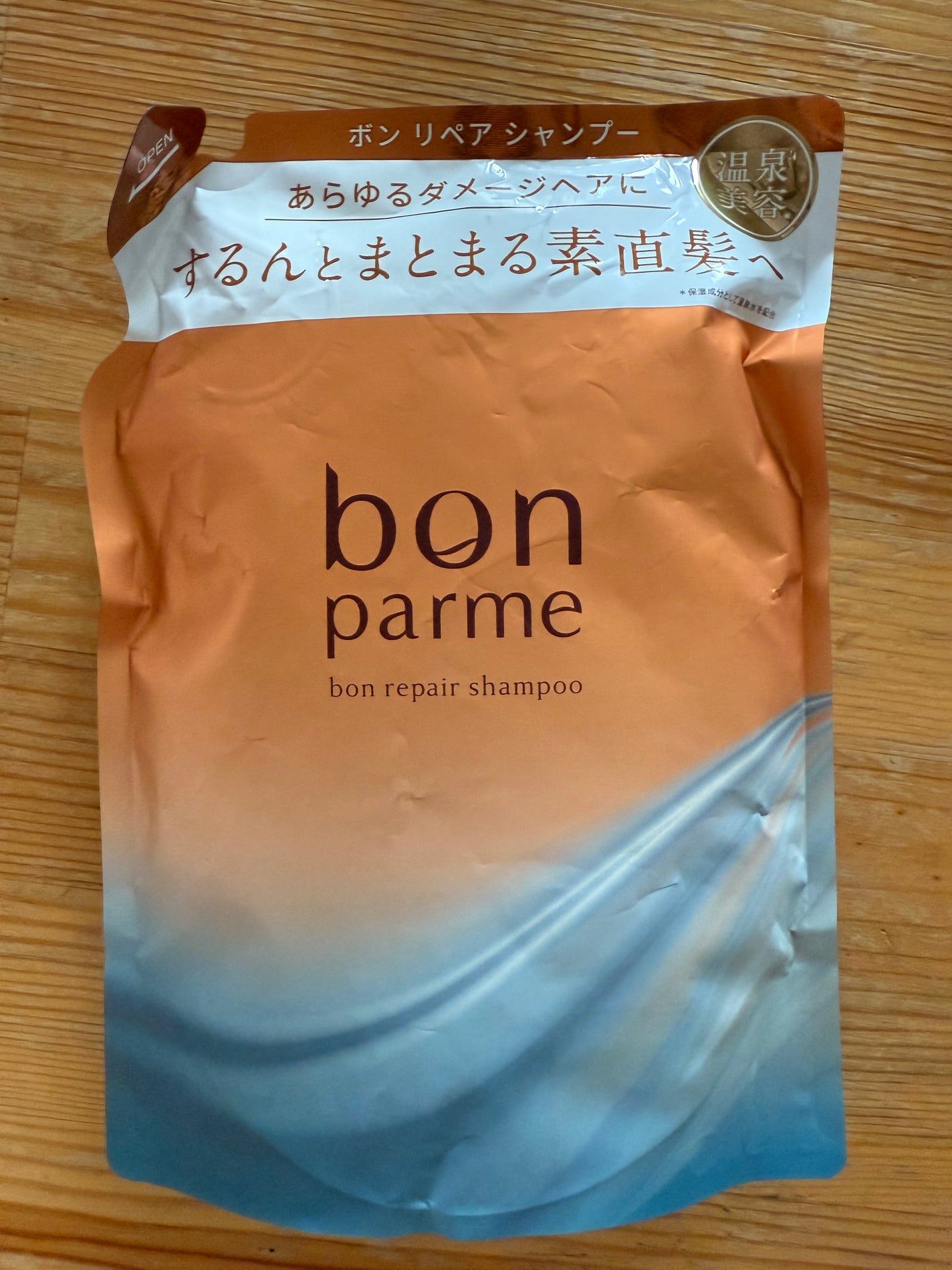 ボンリペア シャンプー/トリートメント/bonparme/シャンプー・コンディショナーを使ったクチコミ(1枚目)