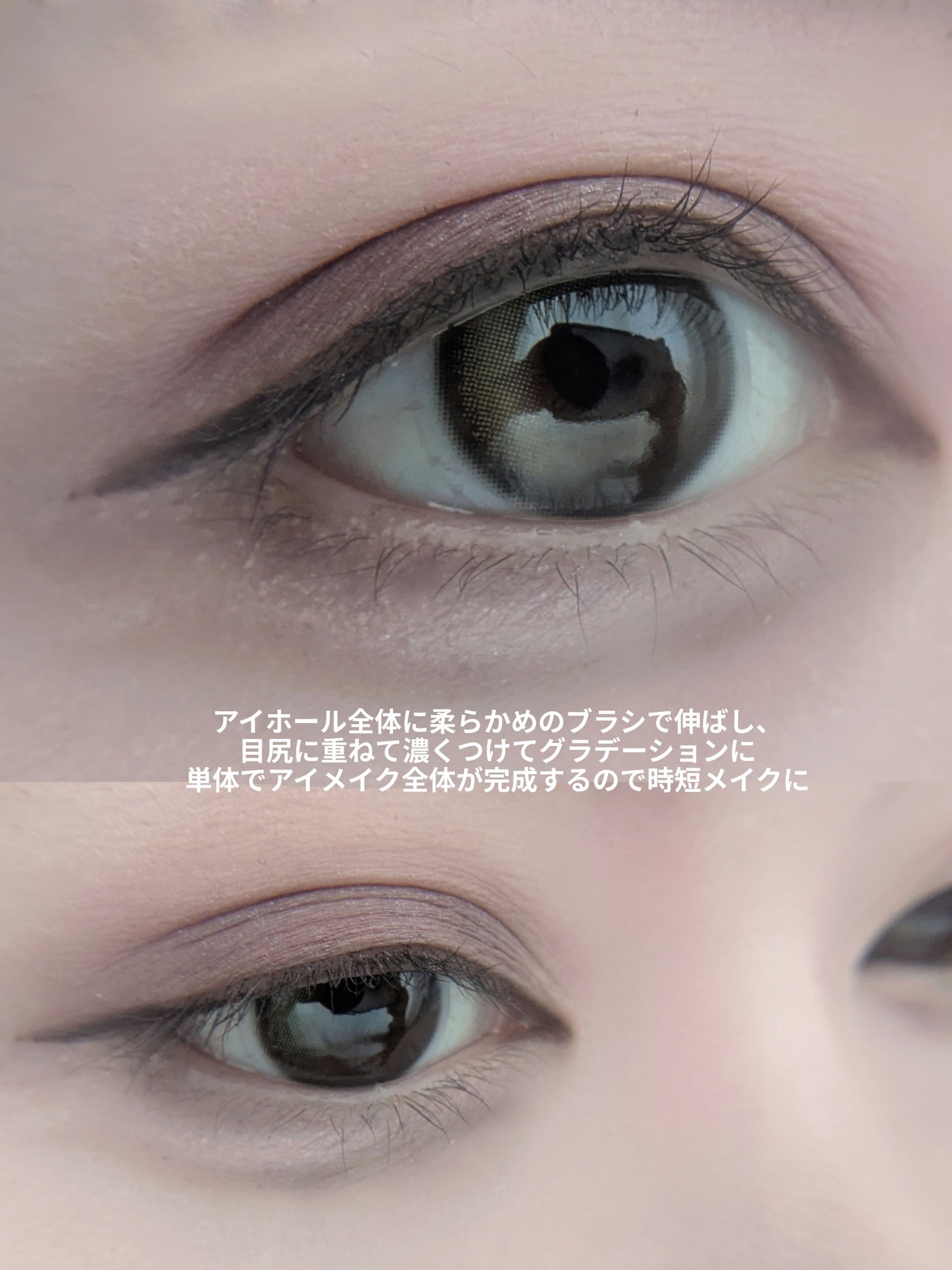 トーン タッチ アイズ/SUQQU/単色アイシャドウを使ったクチコミ（2枚目）