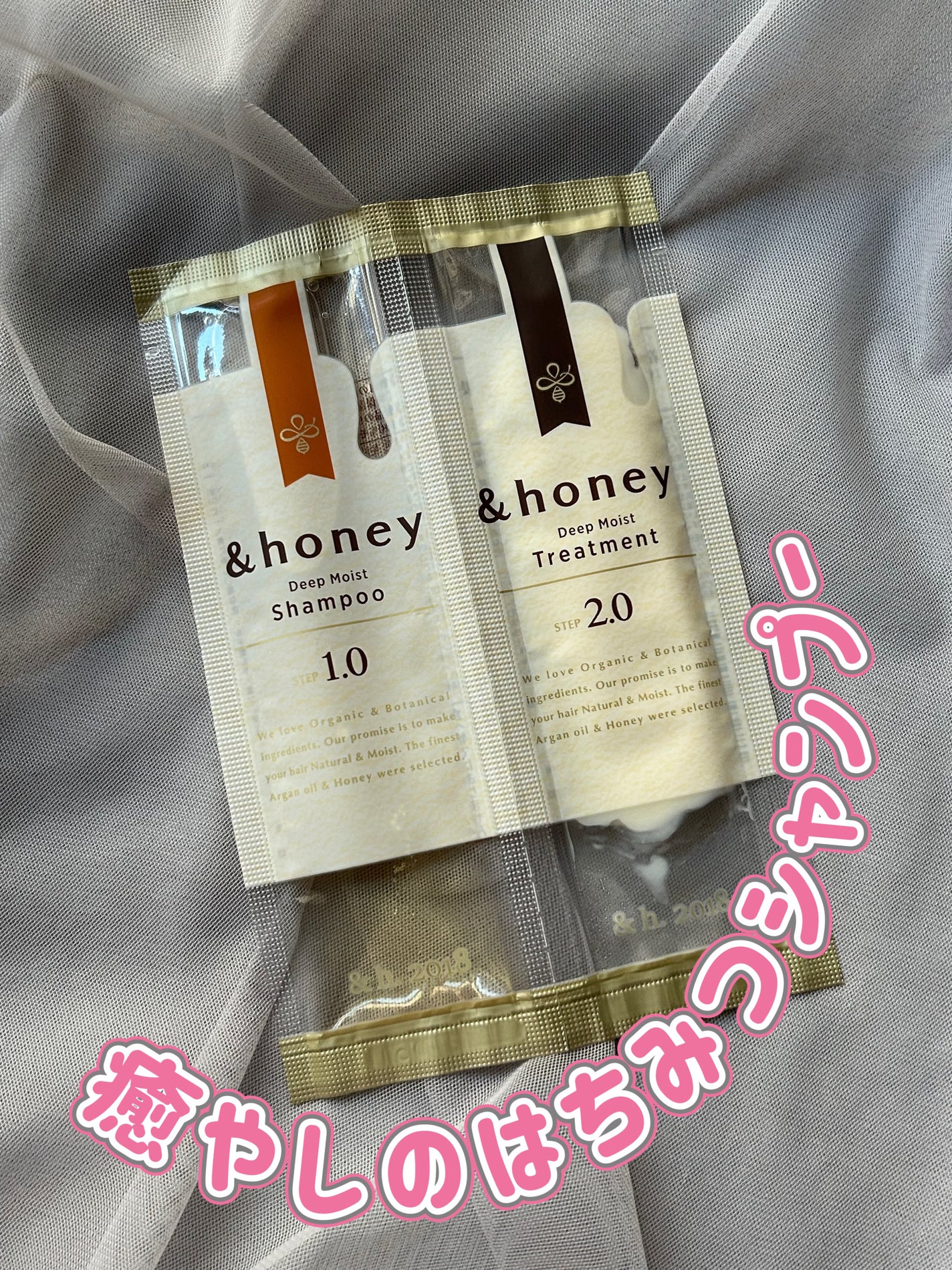 ディープモイスト シャンプー1.0/ヘアトリートメント2.0/&honey/市販シャンプーを使ったクチコミ(1枚目)