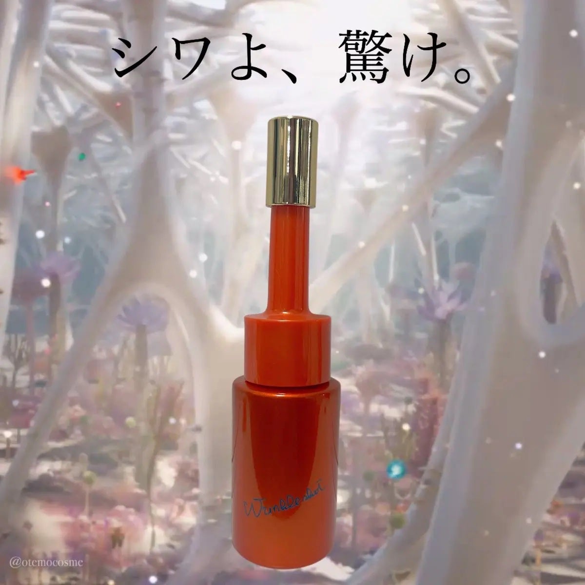 ポーラ リンクルショット メディカル セラム デュオ/リンクルショット/美容液を使ったクチコミ(1枚目)