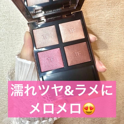 アイ カラー クォード/TOM FORD BEAUTY/アイシャドウパレットを使ったクチコミ(1枚目)