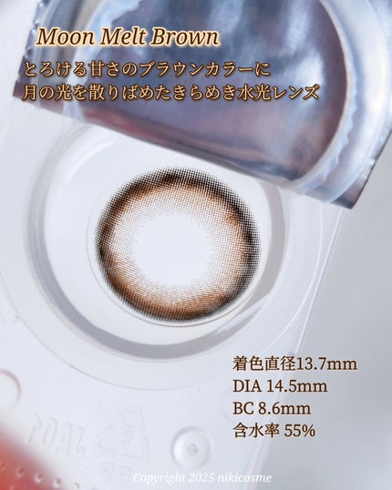 TOPARDS 1day ムーンメルトブラウン/TOPARDS/ワンデー(1DAY)カラコンを使ったクチコミ(3枚目)