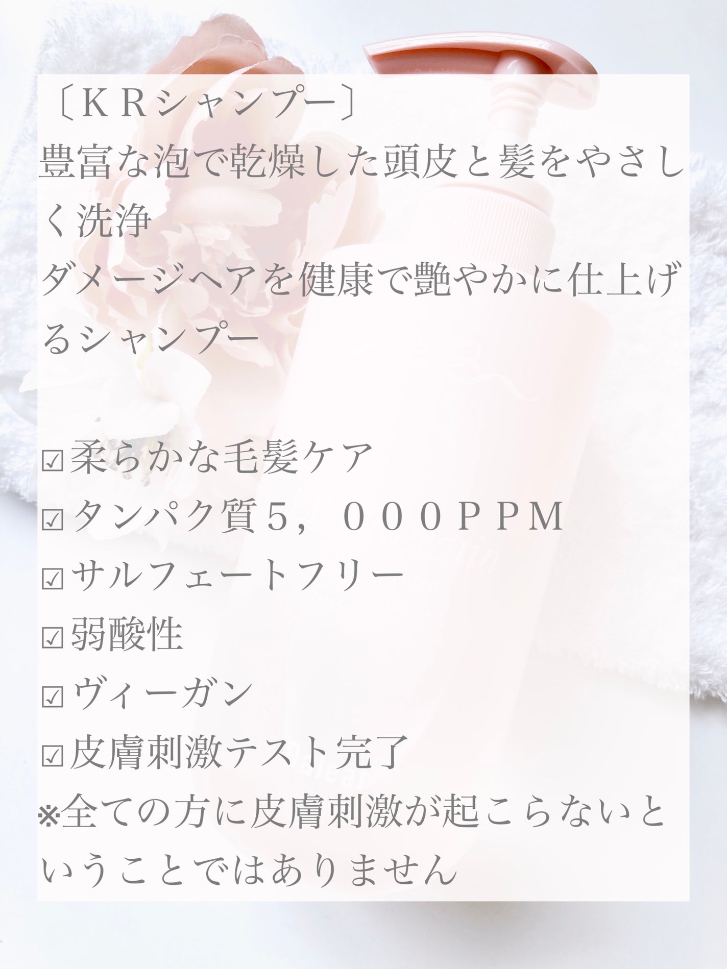 LPTケラチンリペアトリートメント/Daleaf/洗い流すヘアトリートメントを使ったクチコミ(2枚目)