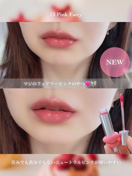 ドットオンムードワンウェイグロイティント/Heart Percent/リップティントを使ったクチコミ(6枚目)