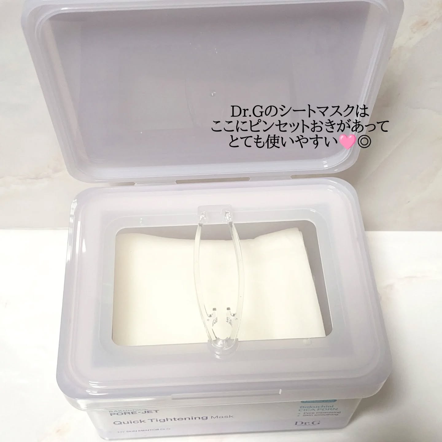 ドクタージー バクチオールポアジェット クイックタイトニングマスク/Dr.G/シートマスク・パックを使ったクチコミ（3枚目）