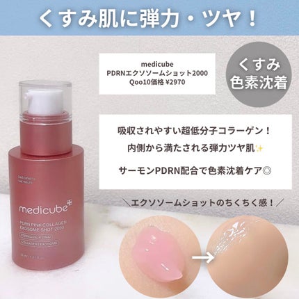 イチジク毛穴アンプル/Veganifect/美容液を使ったクチコミ(5枚目)