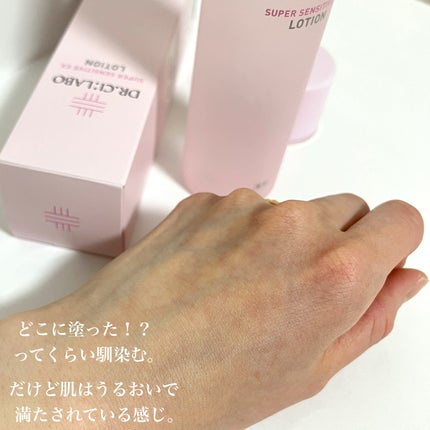 è¬çšããŒã·ã§ã³ ã»ã³ã·ãã£ãEX/ãã¯ã¿ãŒã·ãŒã©ãâ/åç²§æ°Žã䜿ã£ãã¯ãã³ãïŒ4æç®ïŒ