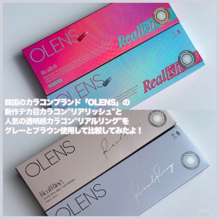 Real Ring 1day/OLENS/ワンデー(1DAY)カラコンを使ったクチコミ(2枚目)