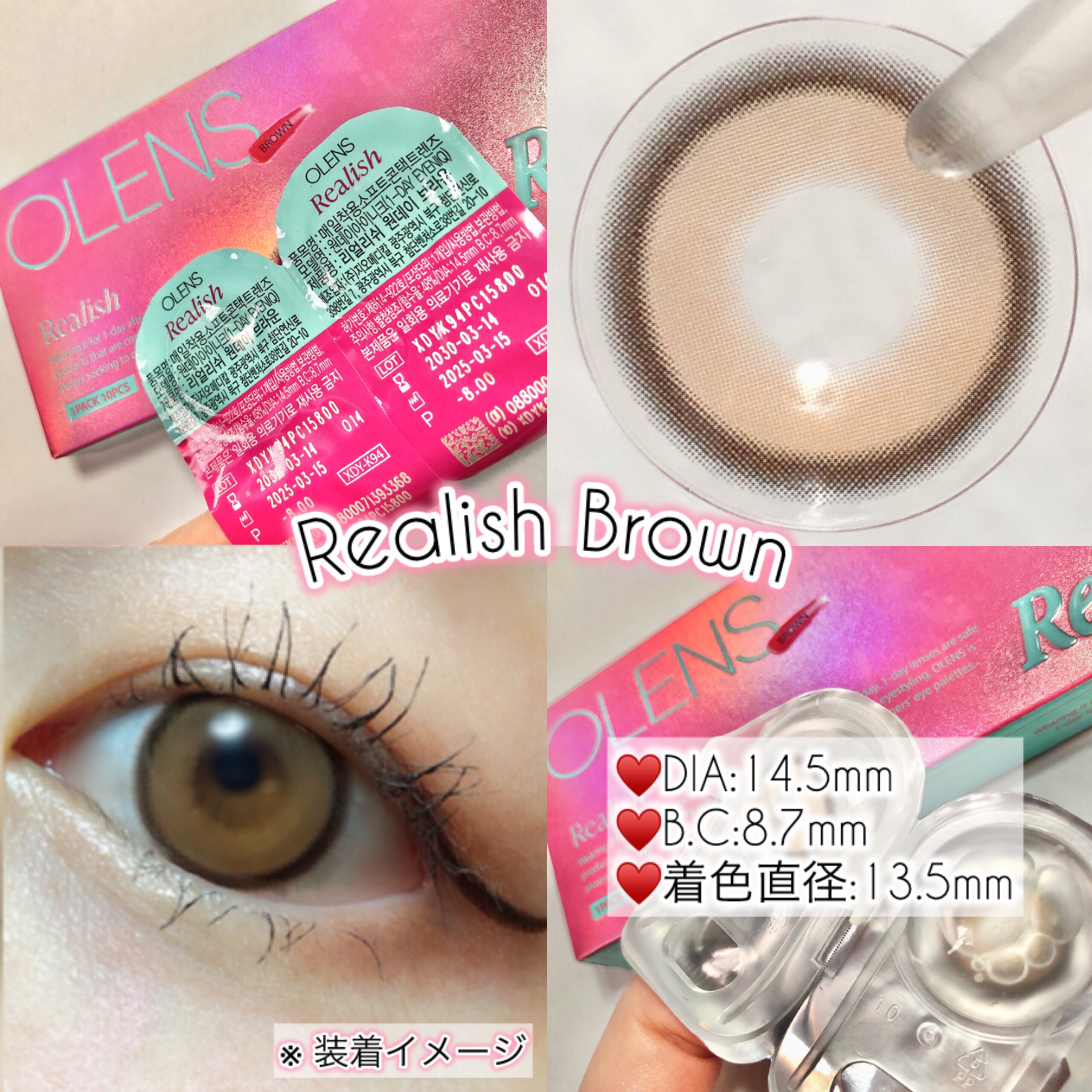 Real Ring 1day/OLENS/ワンデー（１DAY）カラコンを使ったクチコミ（3枚目）