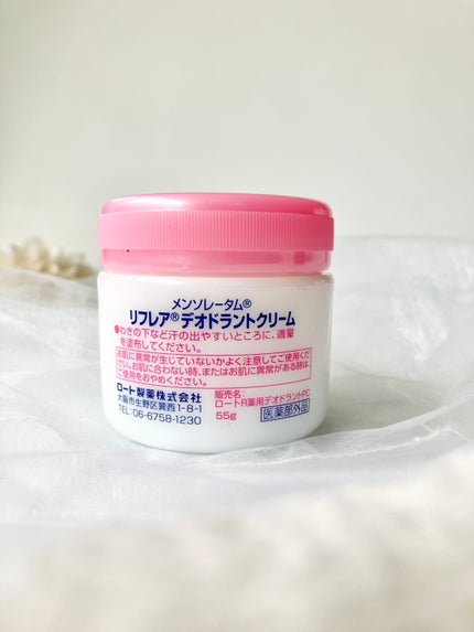 メンソレータム リフレア デオドラントクリーム/リフレア/デオドラント・制汗剤を使ったクチコミ(4枚目)