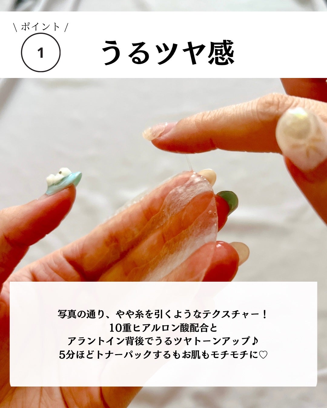 ビタナイアシンアミドゲルトナーパッド/Biodance/シートマスク・パックを使ったクチコミ(4枚目)