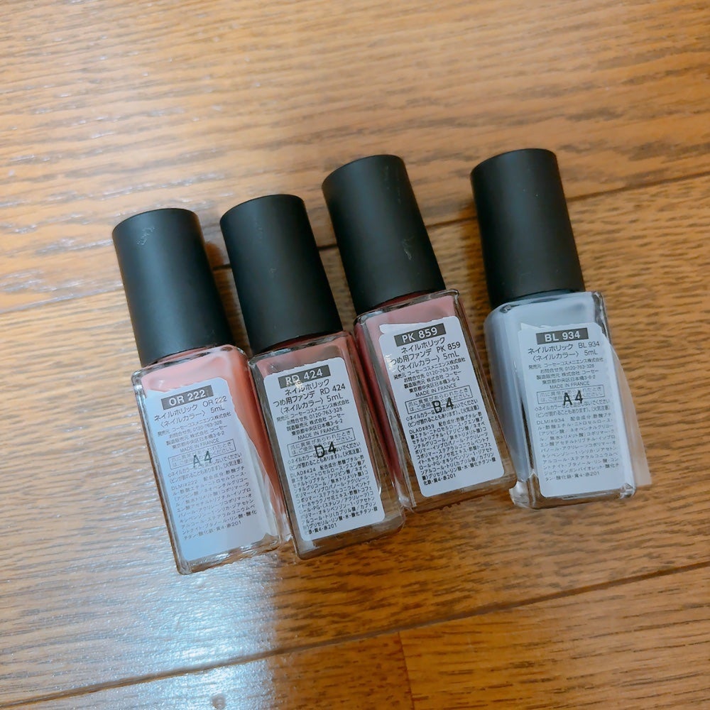 ネイルホリック つめ用ファンデ/ネイルホリック/ネイルトップコートを使ったクチコミ(2枚目)