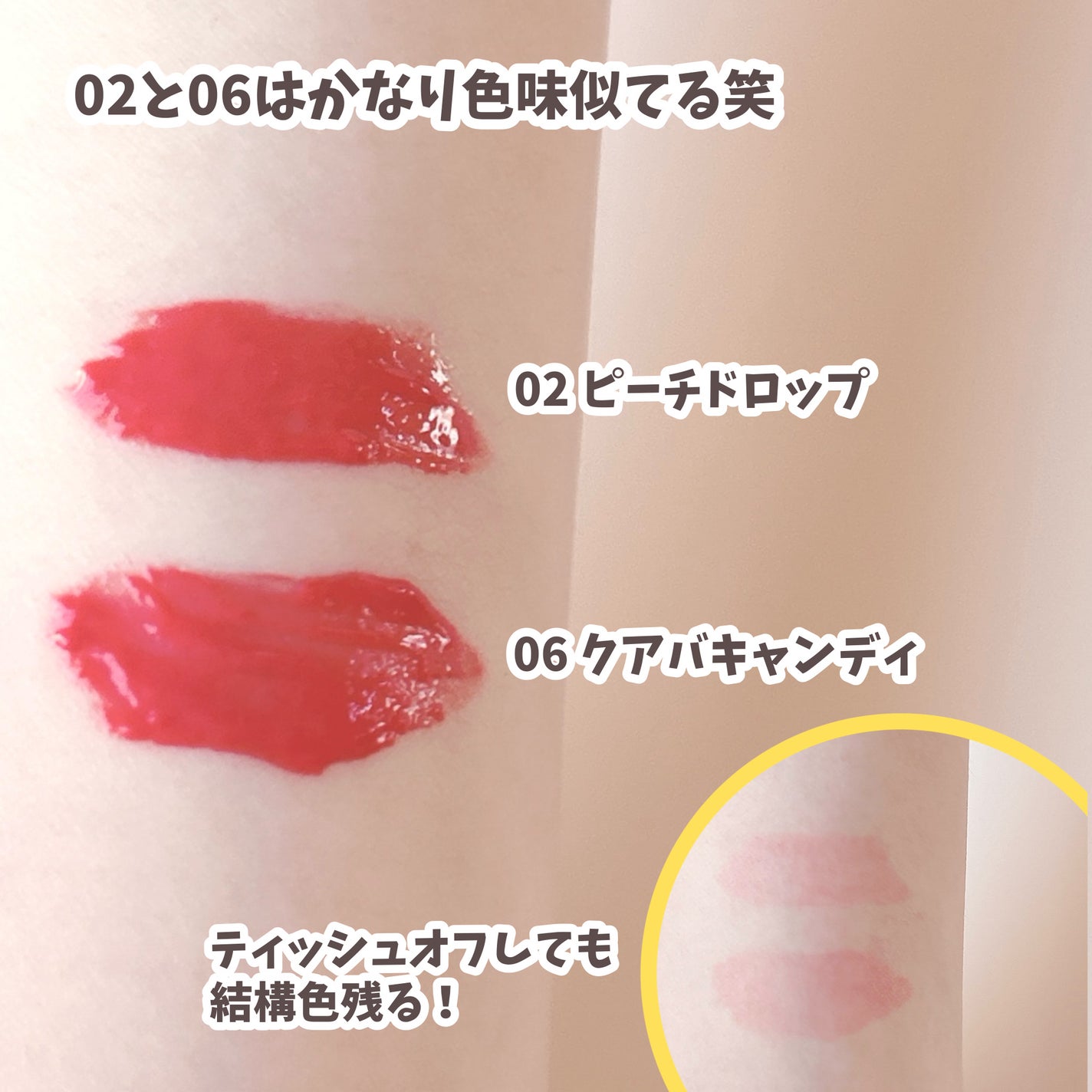 チューインググロウポット/dasique/口紅を使ったクチコミ(7枚目)