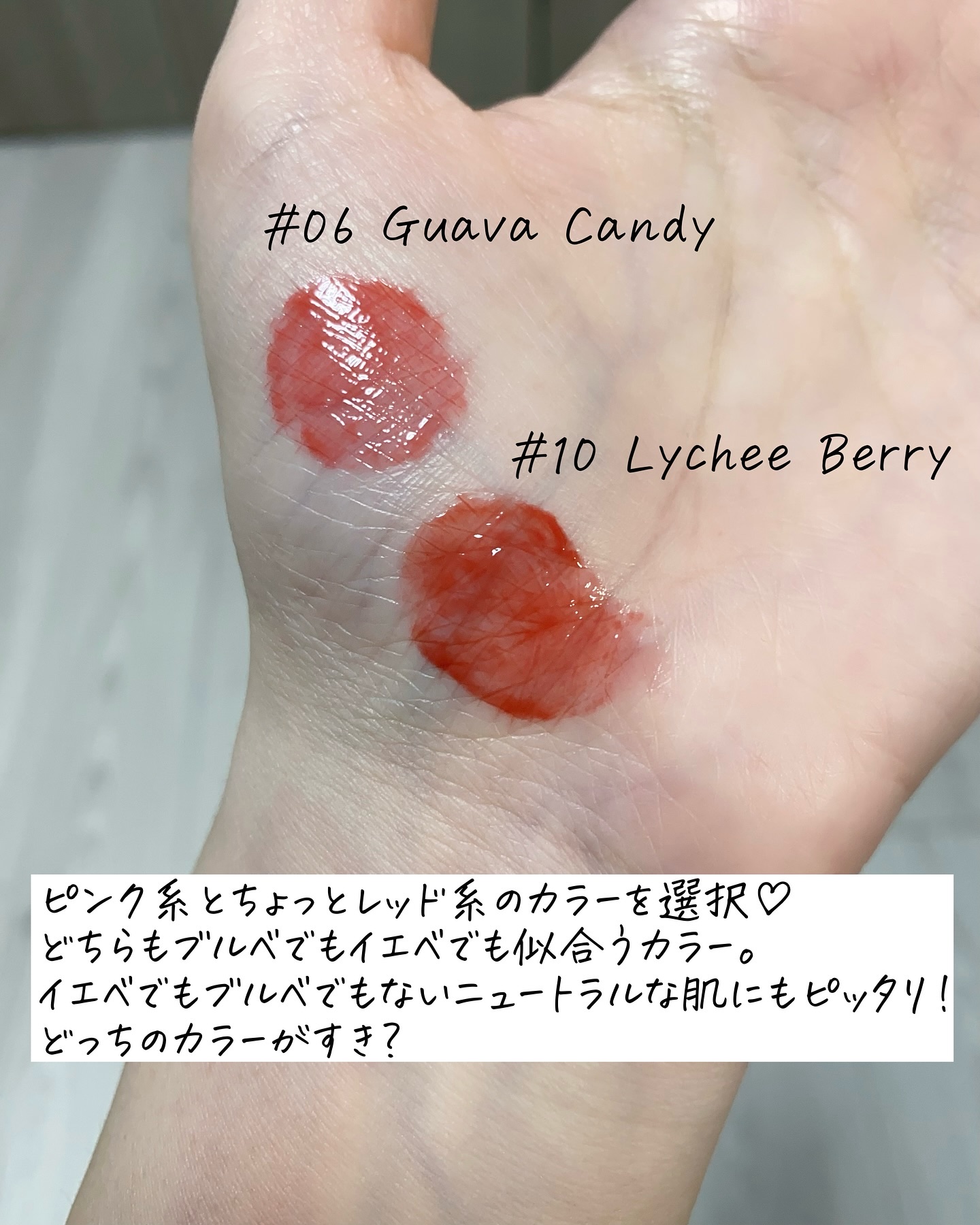 チューインググロウポット/dasique/口紅を使ったクチコミ（2枚目）