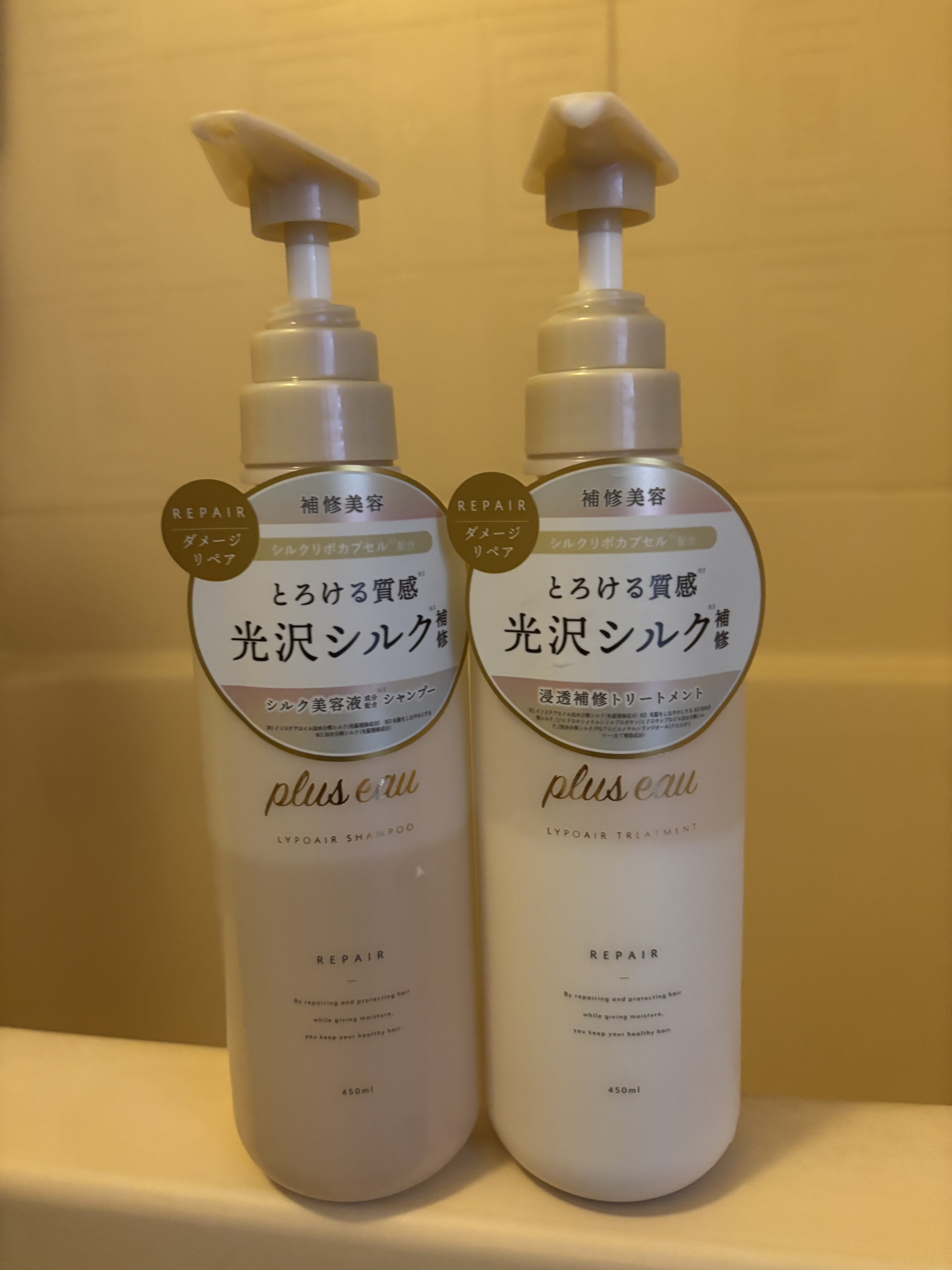 を使ったクチコミ（1枚目）