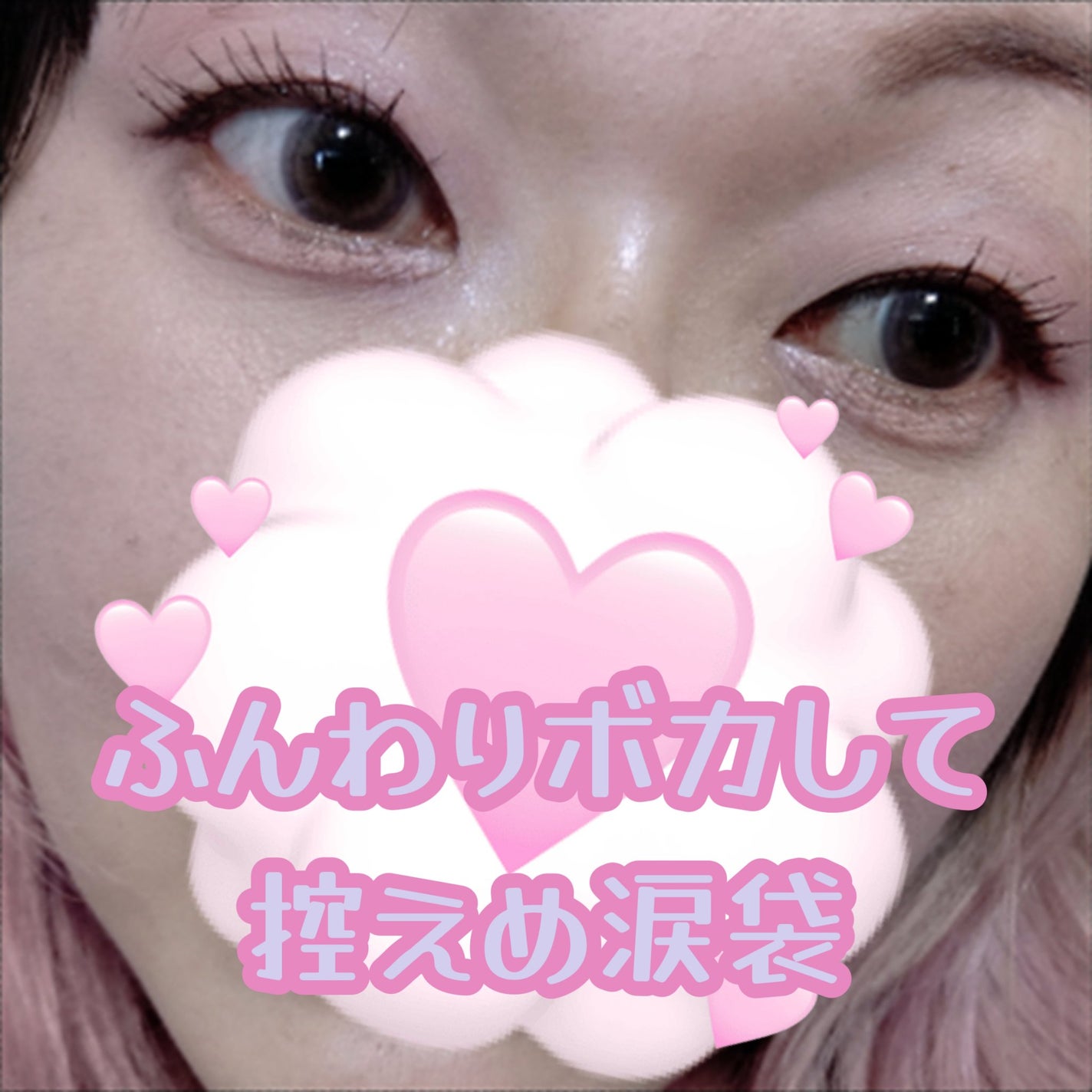 描くアイゾーンコンシーラー/CEZANNE/ペンシルコンシーラーを使ったクチコミ(4枚目)