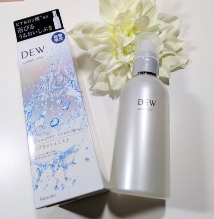 スプラッシュミスト/DEW/ミスト状化粧水を使ったクチコミ(1枚目)