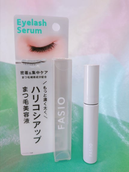まつ毛 ハリコシアップ美容液/FASIO/まつげ美容液を使ったクチコミ(1枚目)