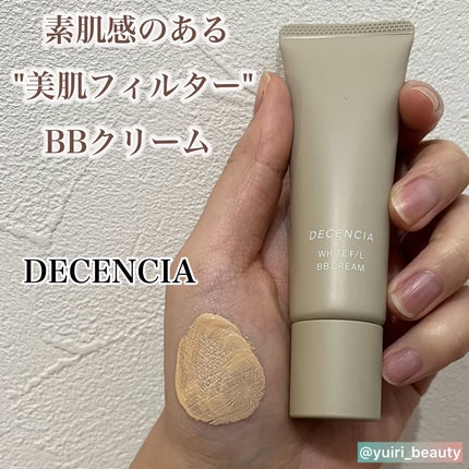 ディセンシア ホワイトF/L BBクリーム/DECENCIA/BBクリームを使ったクチコミ(1枚目)