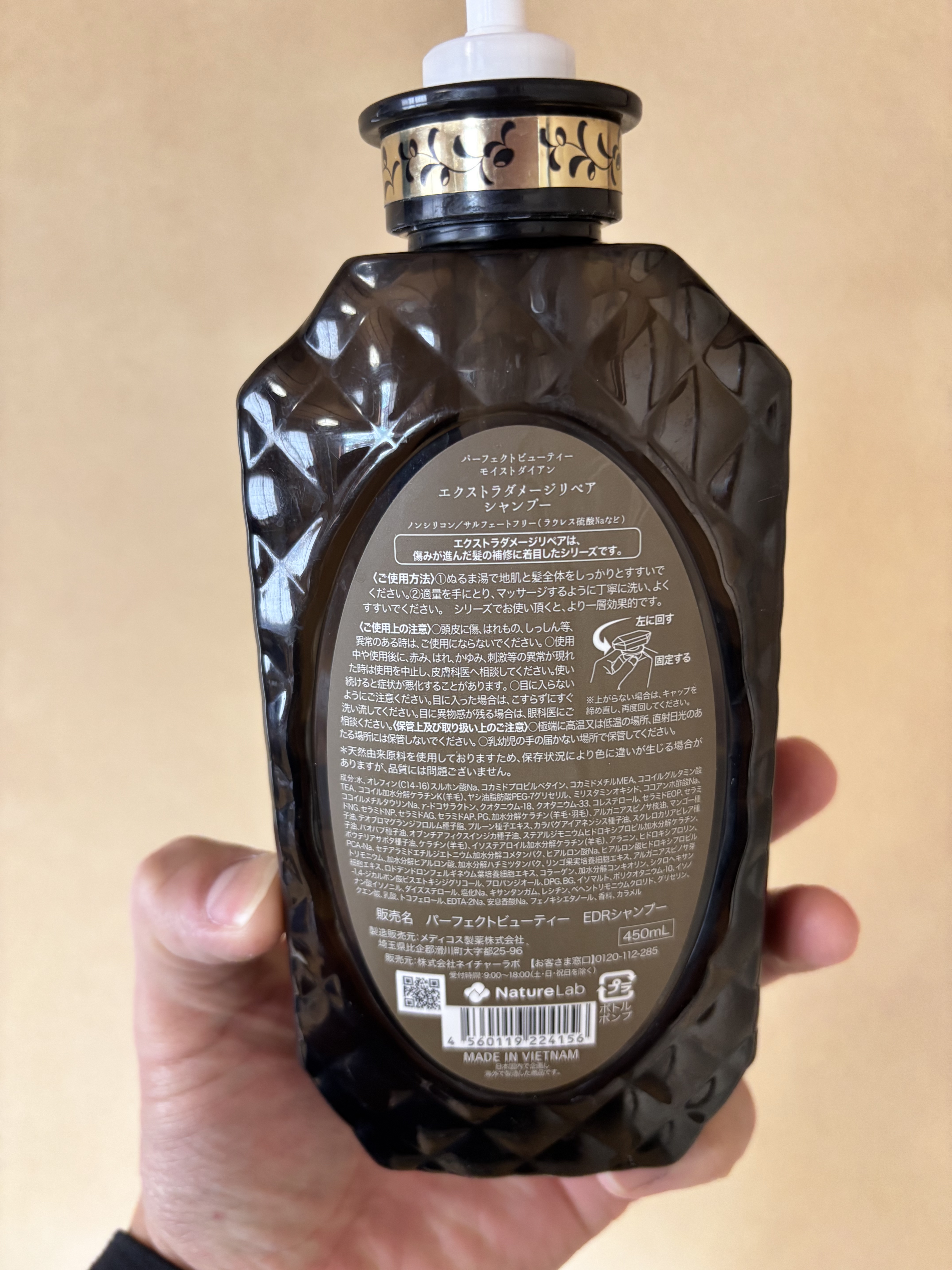 パーフェクトビューティ モイストダイアン エクストラダメージリペア シャンプー/トリートメント/ダイアン/市販シャンプーを使ったクチコミ（2枚目）