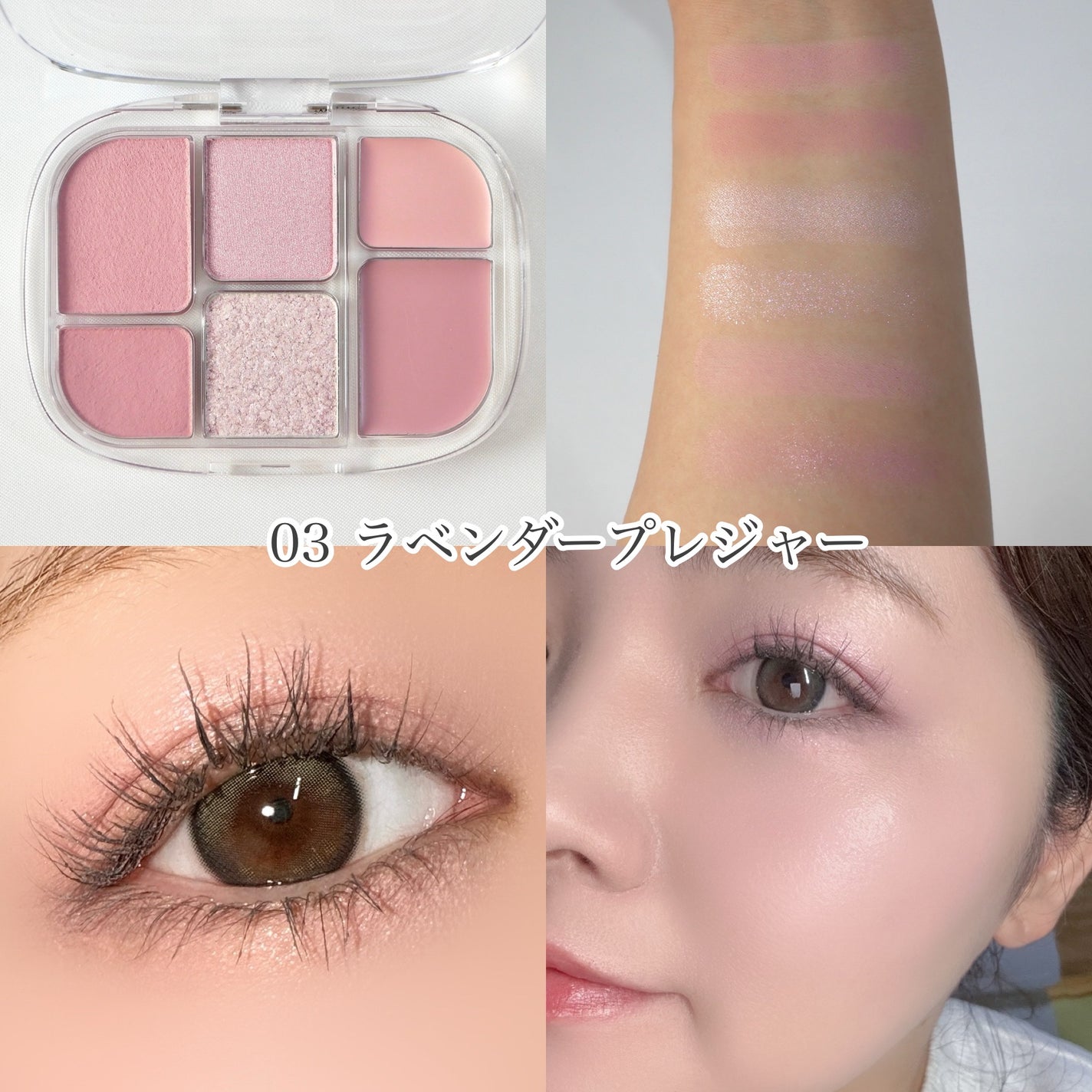 ソフトシアーマルチパレット/wakemake/アイシャドウパレットを使ったクチコミ(5枚目)