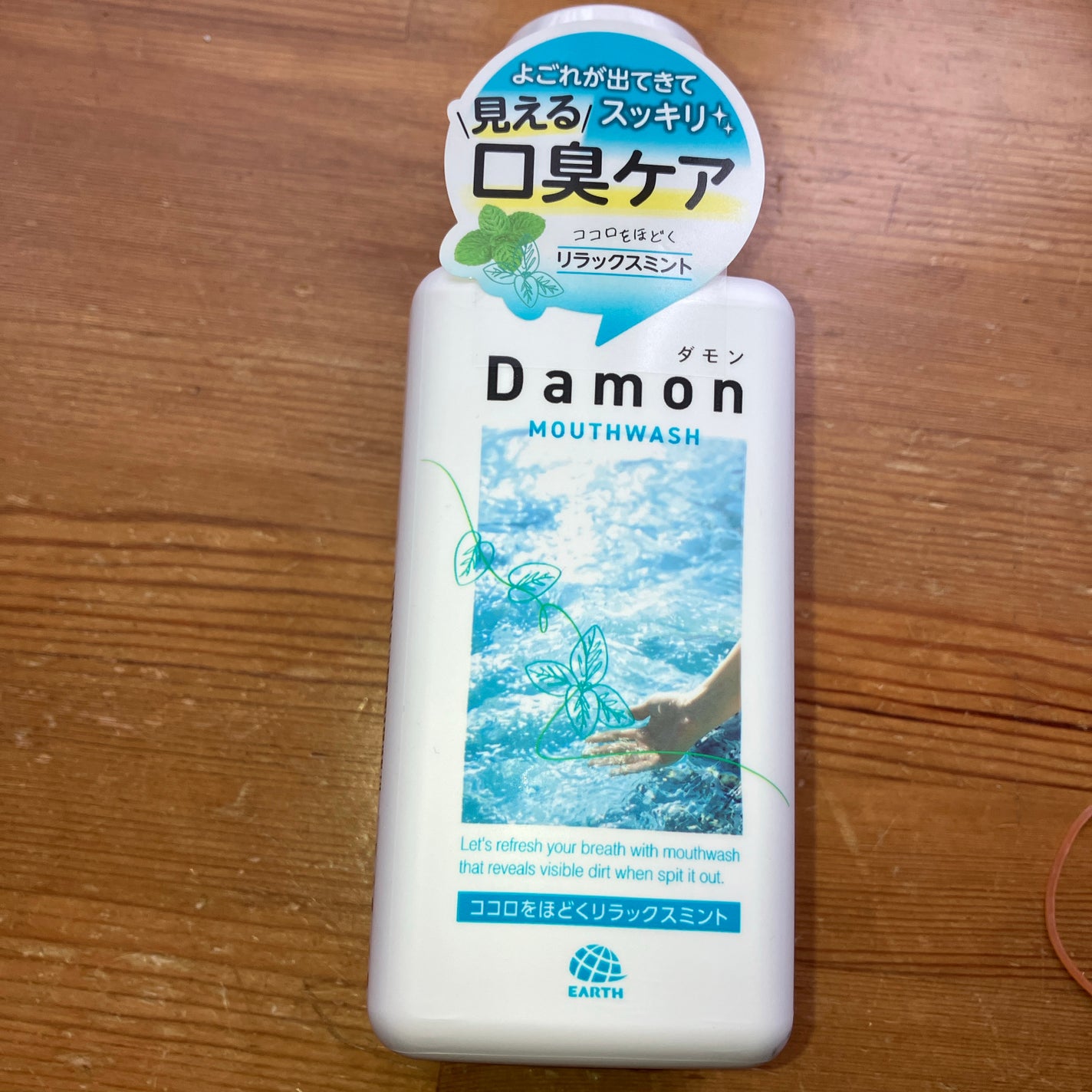ダモン リラックスミント/Damon/マウスウォッシュ・スプレーを使ったクチコミ(1枚目)
