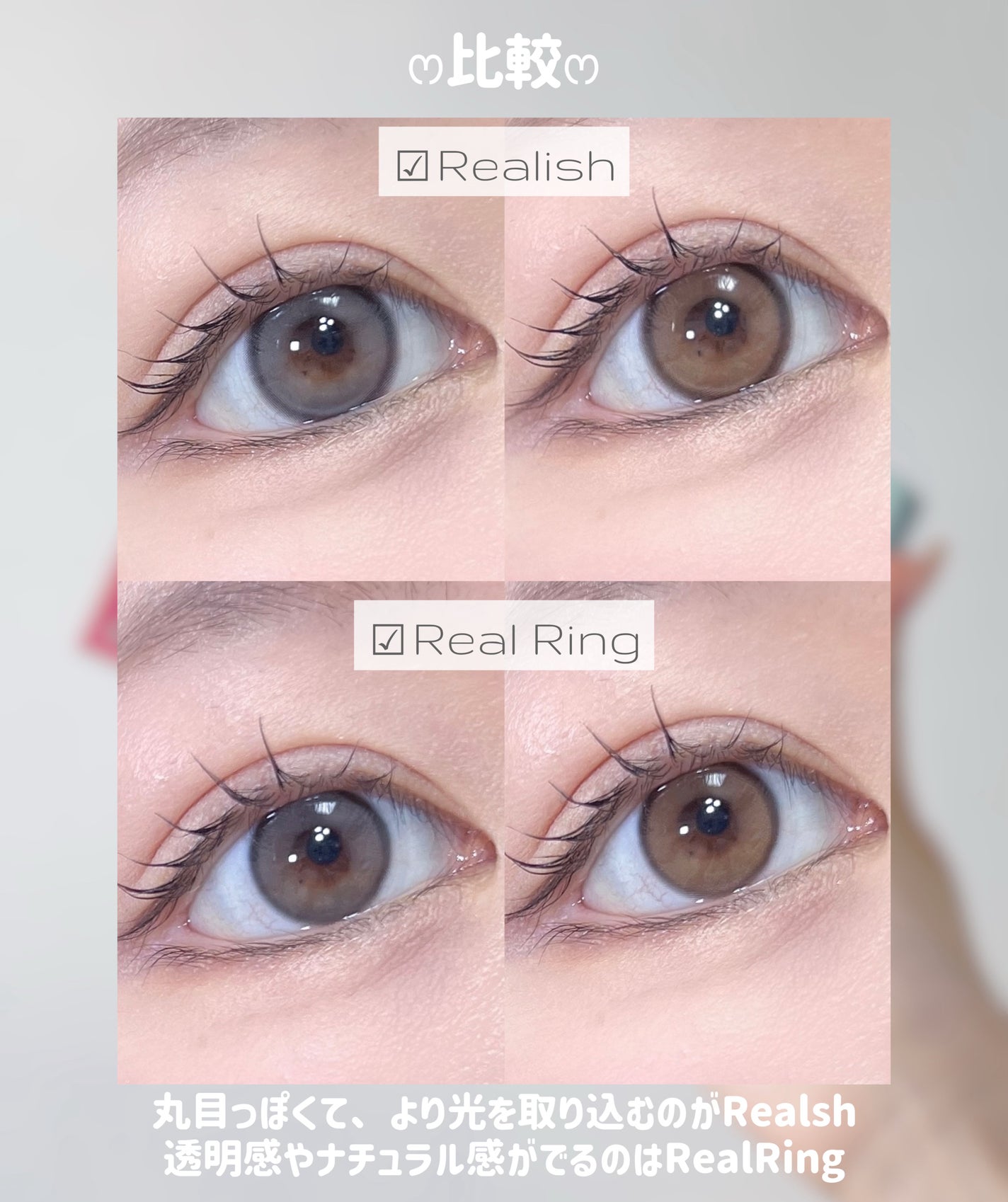 Real Ring 1day/OLENS/ワンデー(1DAY)カラコンを使ったクチコミ(4枚目)