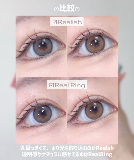 Real Ring 1day/OLENS/ワンデー(1DAY)カラコンを使ったクチコミ(4枚目)