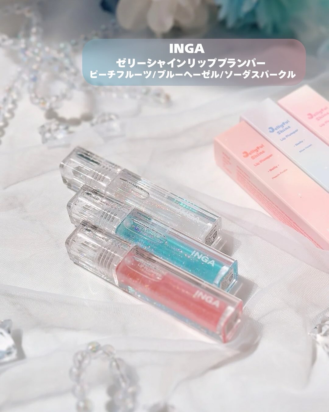 ジェリーシャインリッププランパー/INGA/リッププランパーを使ったクチコミ（2枚目）