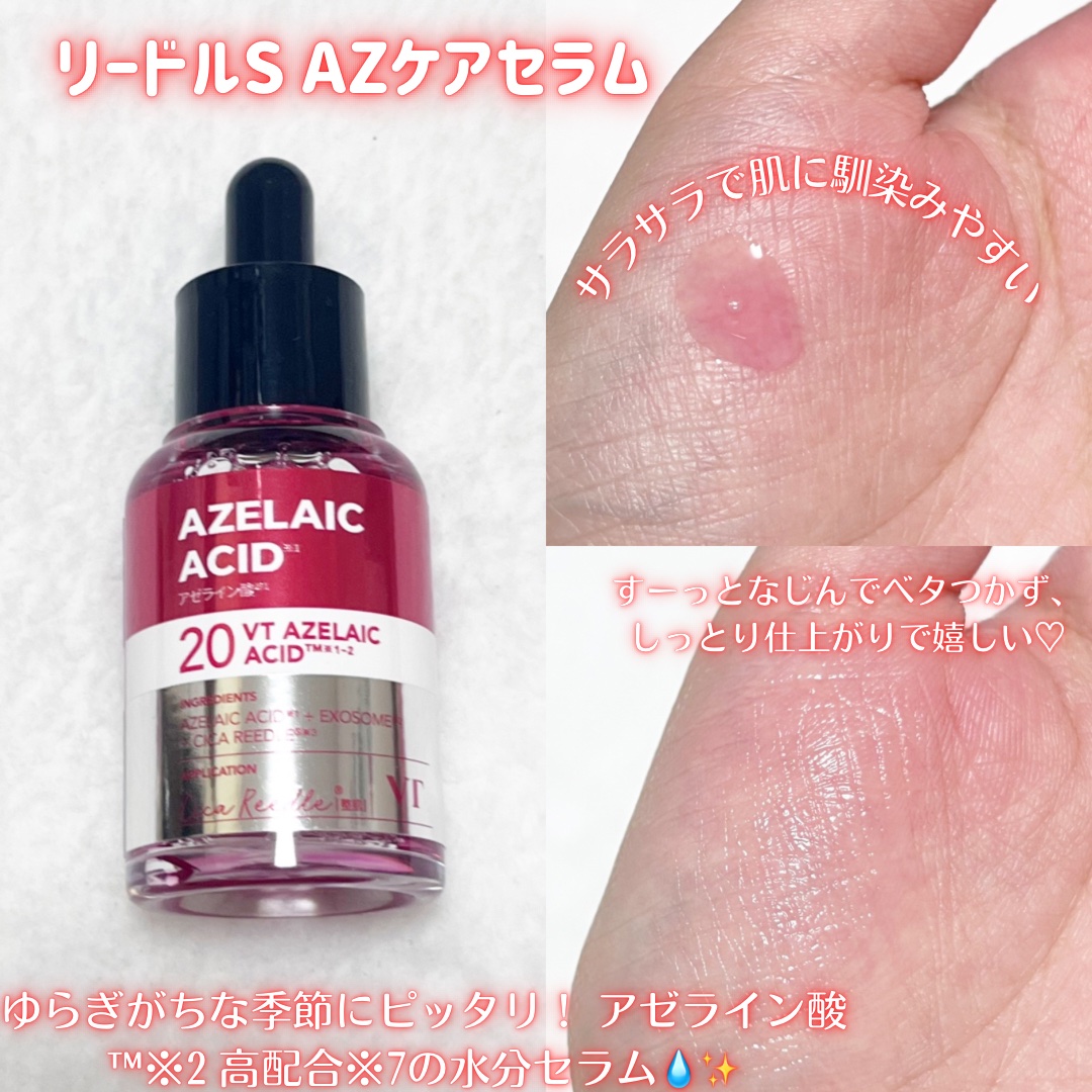 A1カーミング アンプル/VT/美容液を使ったクチコミ（2枚目）