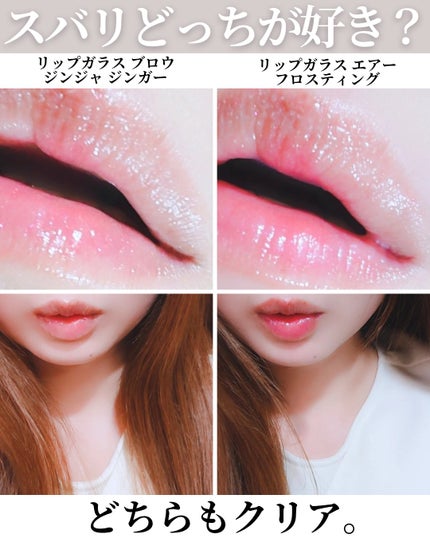 リップガラス ブロウ/M・A・C/リッププランパーを使ったクチコミ(4枚目)