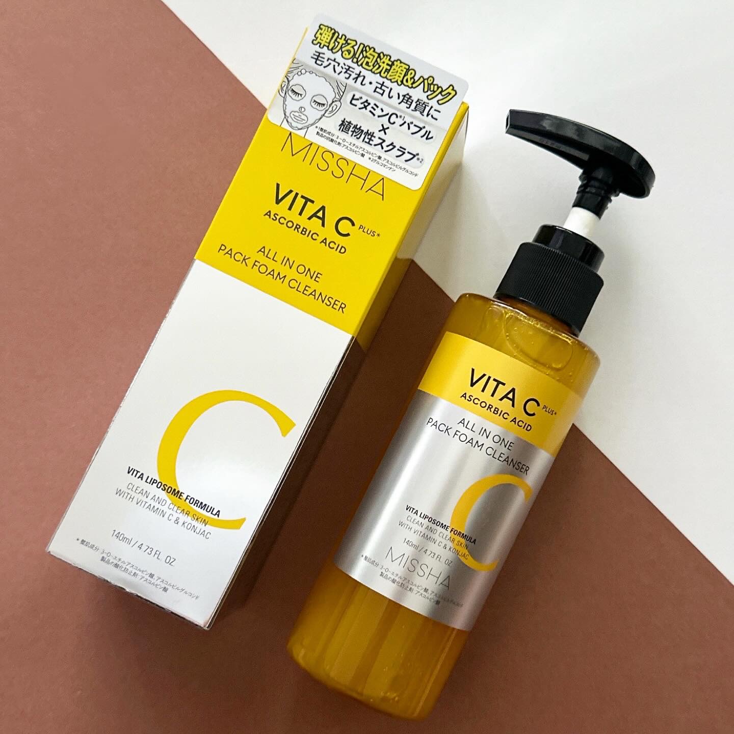 ミシャ ビタシープラス 泡マスク洗顔/MISSHA/泡洗顔を使ったクチコミ（2枚目）