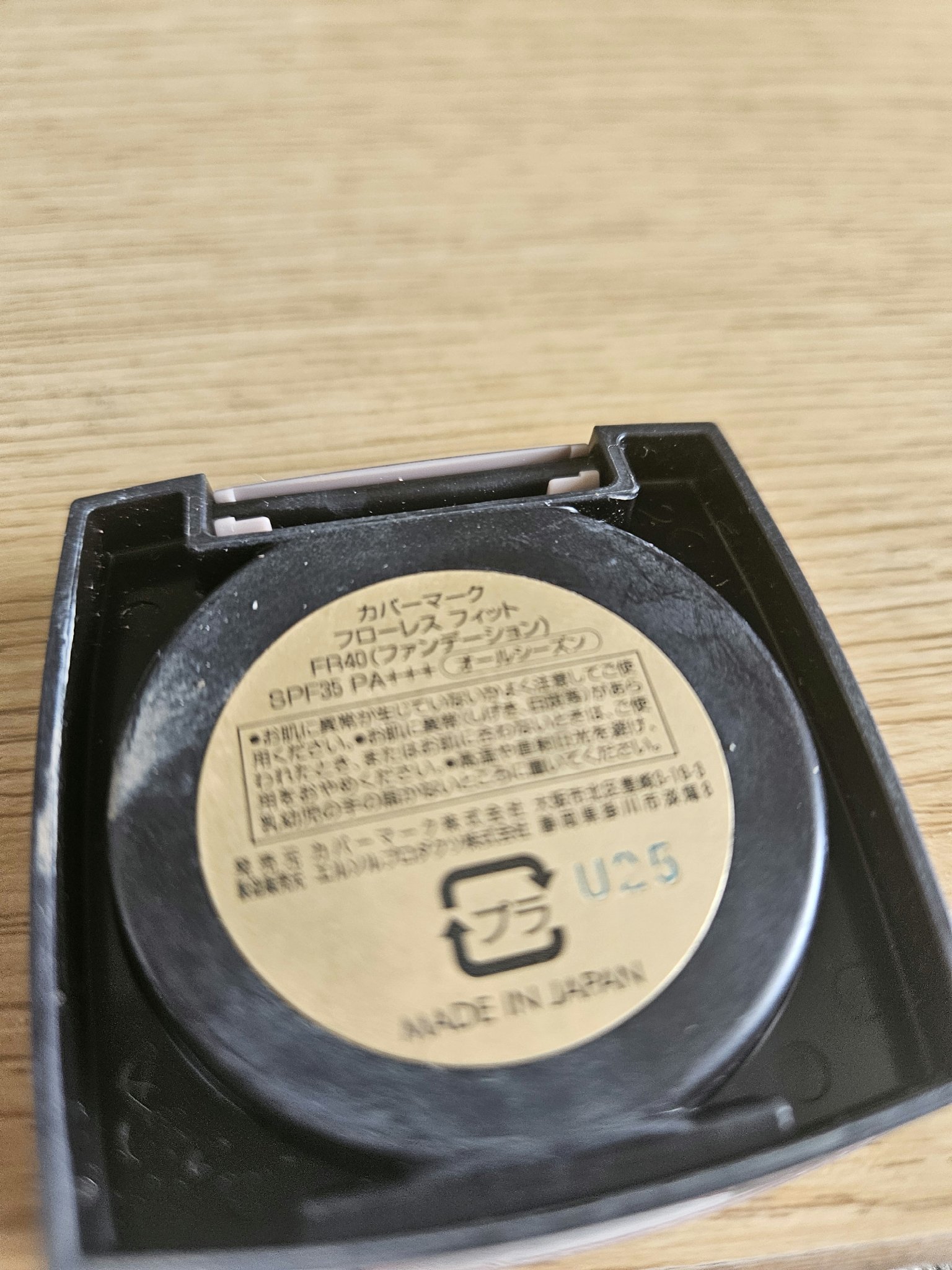 フローレス フィット/COVERMARK/クリーム・エマルジョンファンデーションを使ったクチコミ（3枚目）