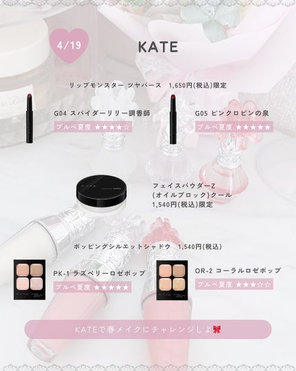 ぴーちゃん🧡インスタでコメント返信 on LIPS 「【ブルベ夏コスメカレンダー】to/oneはひと足お先にプレゼン..」(5枚目)