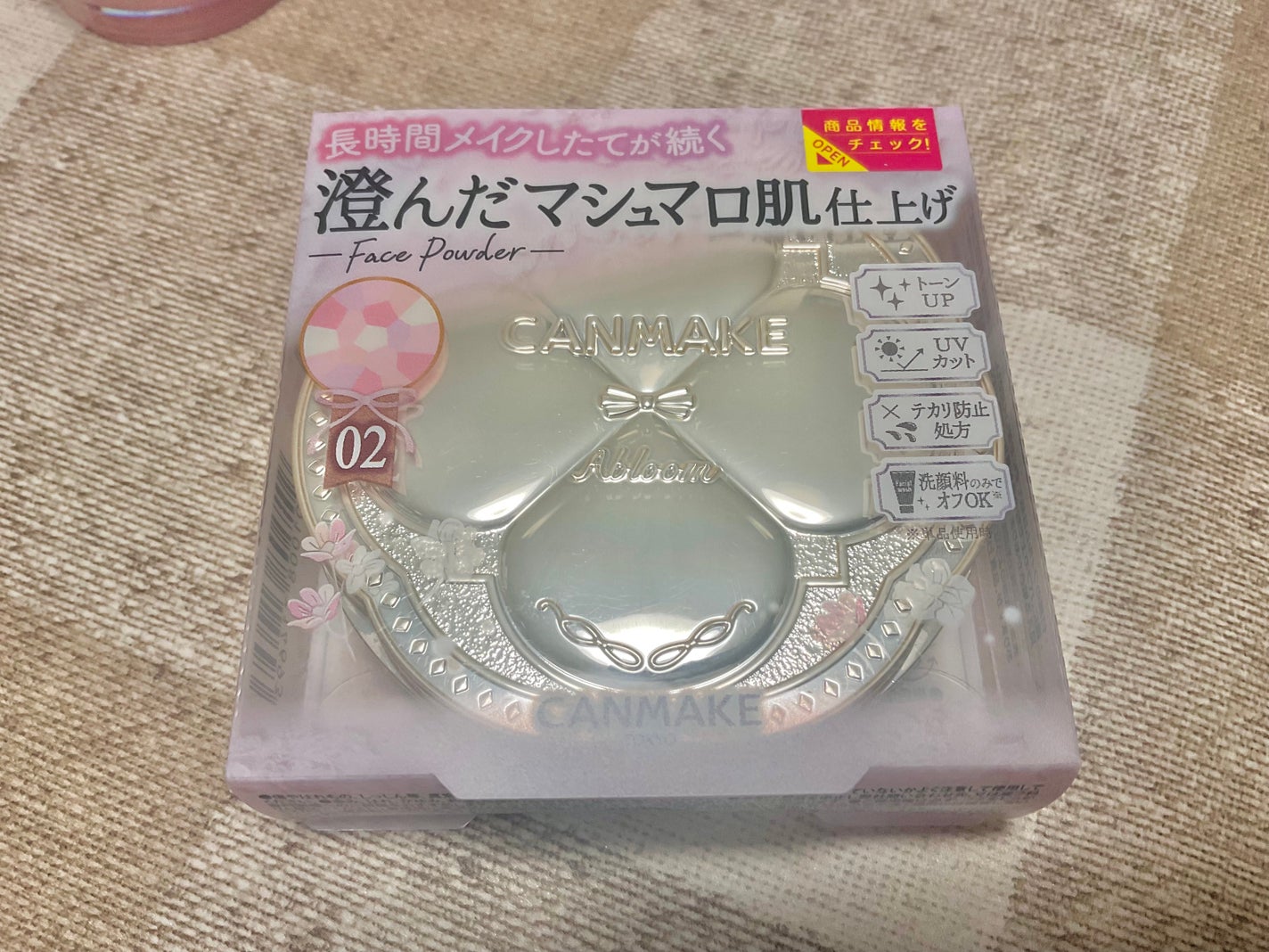 マシュマロフィニッシュパウダー ~Abloom~/キャンメイク/プレストパウダーを使ったクチコミ(6枚目)