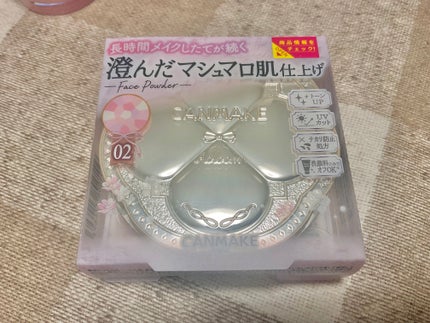 マシュマロフィニッシュパウダー ~Abloom~/キャンメイク/プレストパウダーを使ったクチコミ(6枚目)