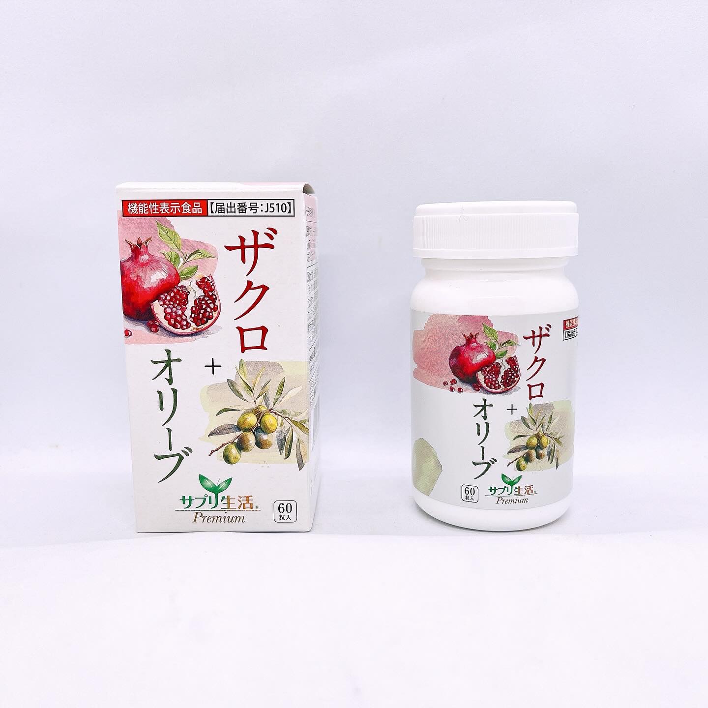 ザクロ+オリーブ/さぽらいふ/健康サプリメントを使ったクチコミ（1枚目）