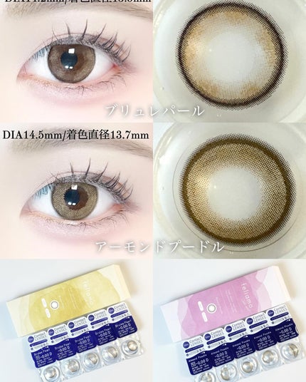 feliamo 1day/feliamo/ワンデー(1DAY)カラコンを使ったクチコミ(4枚目)