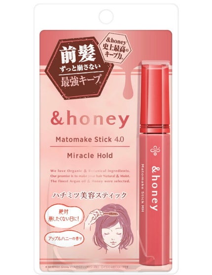 アンドハニー マトメイク スティック ミラクルホールド4.0/&honey/ヘアジェルを使ったクチコミ(1枚目)