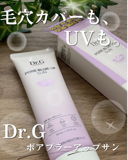 ポアブラーアップサン/Dr.G/日焼け止めクリームを使ったクチコミ(1枚目)