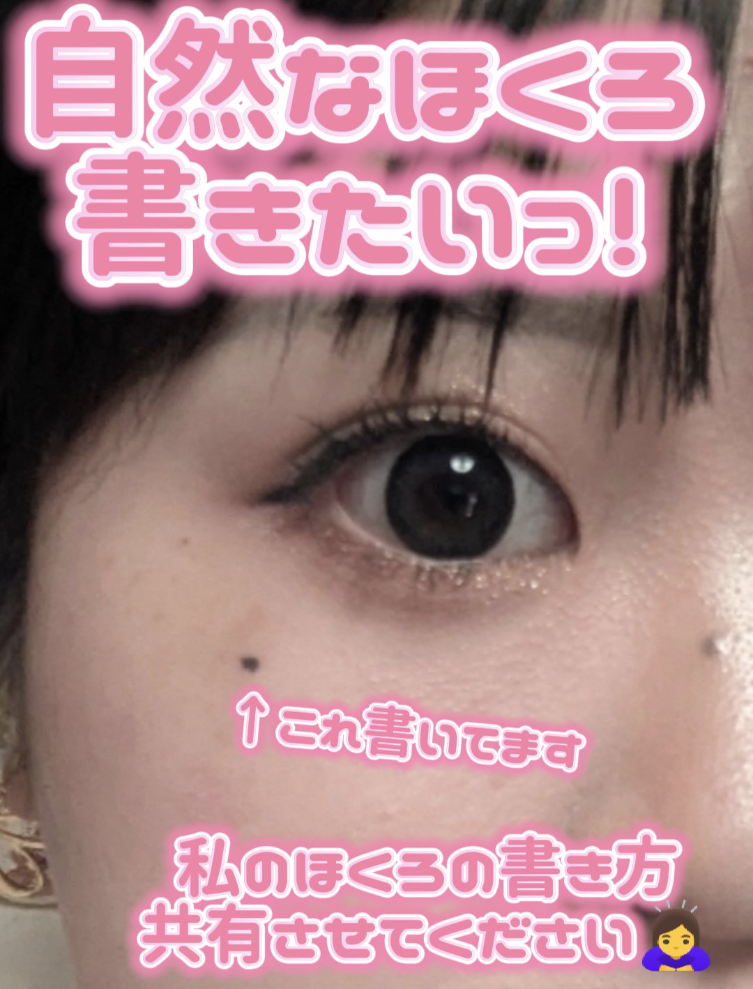 クリーミータッチライナー/キャンメイク/ジェルアイライナーを使ったクチコミ（1枚目）