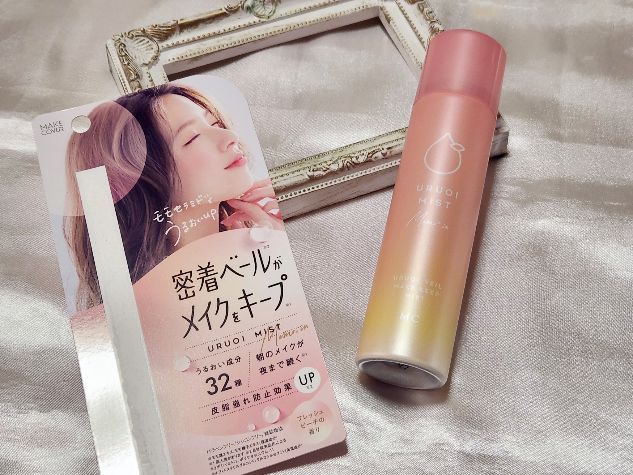 うるおいミスト/MAKE COVER/ミスト状化粧水を使ったクチコミ（1枚目）