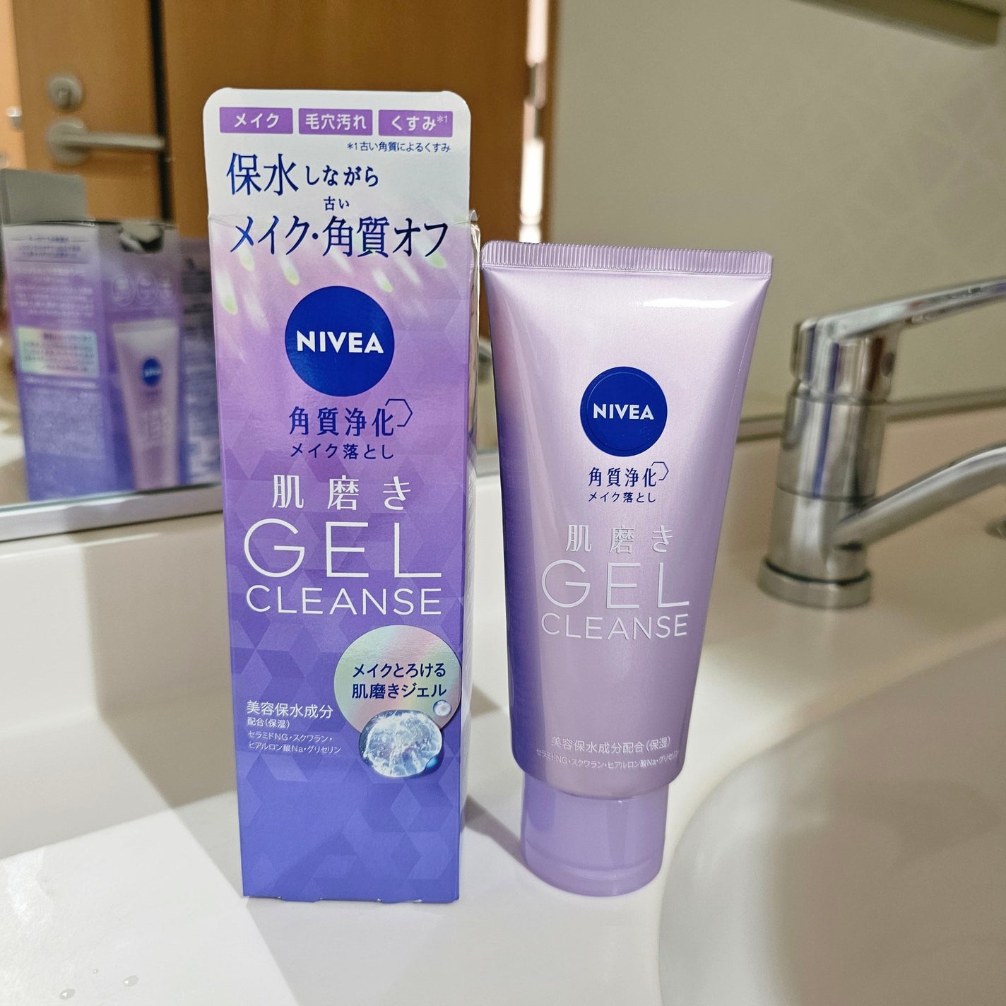 ニベア 肌磨きジェルクレンズ/ニベア/クレンジングジェルを使ったクチコミ(5枚目)
