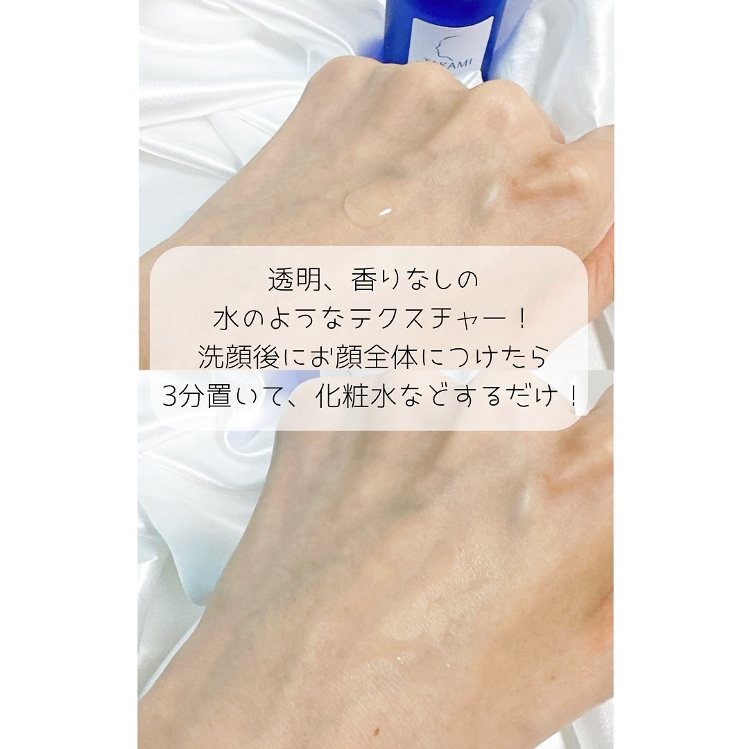 タカミスキンピール/タカミ/ブースター・導入液を使ったクチコミ（3枚目）