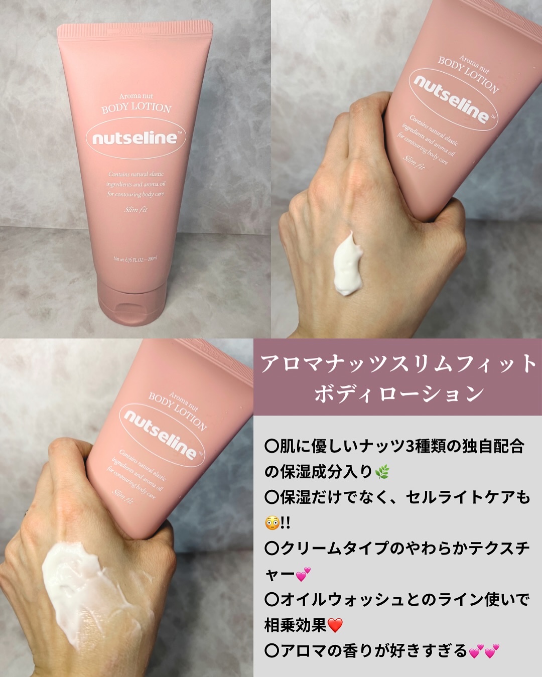 cica nut calming balm/ナッツセリン/フェイスバームを使ったクチコミ（3枚目）