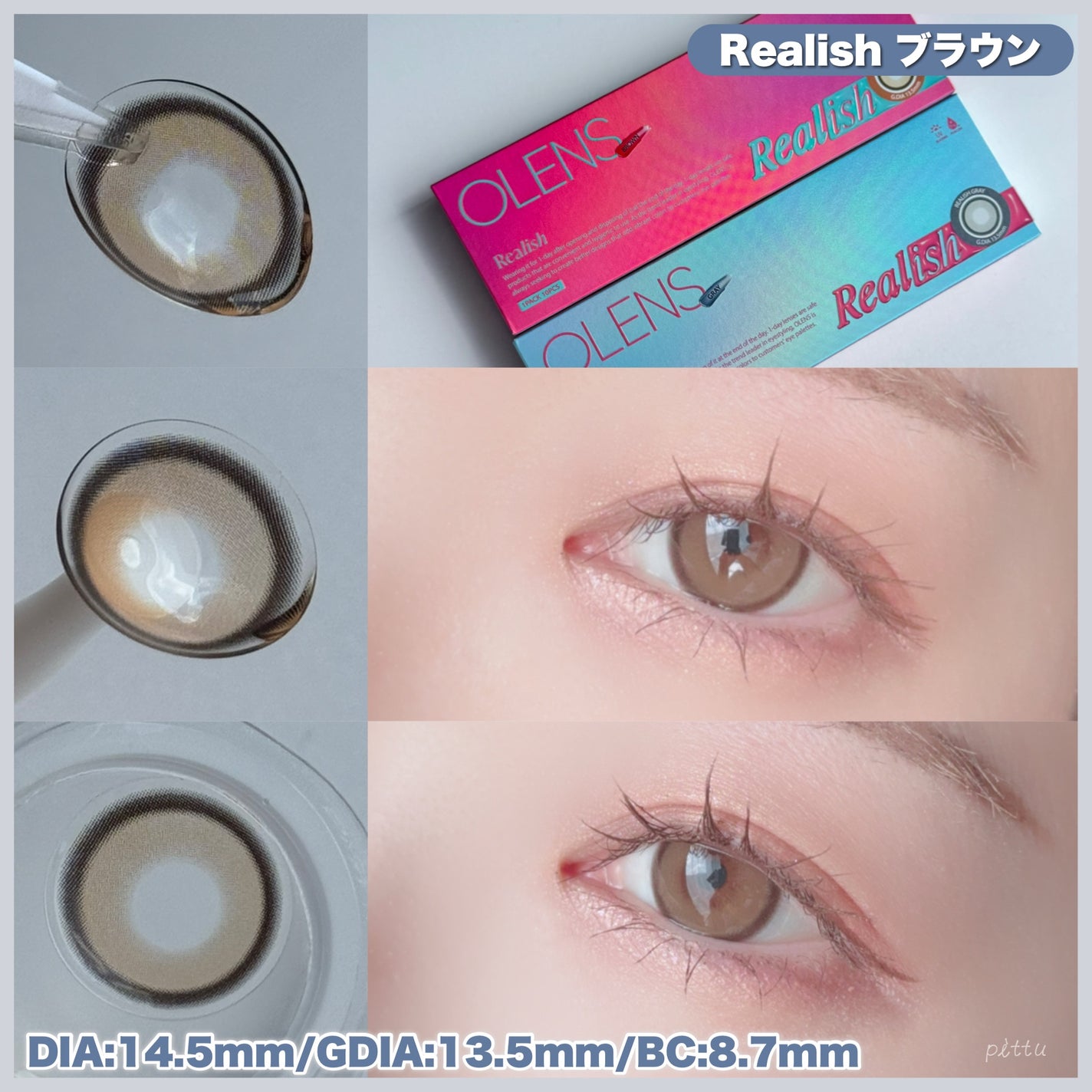 Real Ring 1day/OLENS/ワンデー(1DAY)カラコンを使ったクチコミ(4枚目)